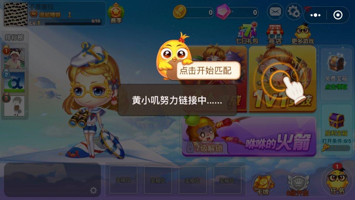 燃烧吧大脑免广告最新版